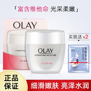玉蘭油（OLAY）玉蘭油滋潤(rùn)菁華霜面霜防曬霜潔面乳大紅瓶空氣霜 水漾動(dòng)力晶露 Olay玉蘭油面霜女滋潤(rùn)霜50g