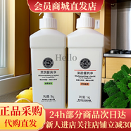 胖東來許昌胖東來果蔬凈綠茶檸檬西柚香氛洗菜清潔劑 1000g1瓶 三種香型隨機發(fā)