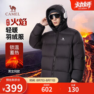 駱駝火焰羽絨服男士冬季加厚白鴨絨情侶面包服保暖外套M33CR07131