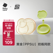 babycare寶寶餐盤兒童餐具嬰兒學吃飯分格餐盤防摔嬰幼兒輔食餐具-原力青