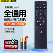 Accoona適用于letv樂(lè)視萬(wàn)能電視遙控器通用全部樂(lè)視超級(jí)電視機(jī)2/3/4/5代智能液晶網(wǎng)絡(luò)遙控器【無(wú)語(yǔ)音】