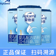 愛他美（Aptamil）經(jīng)典中文版嬰幼兒配方奶粉800克 1段 800g 3罐