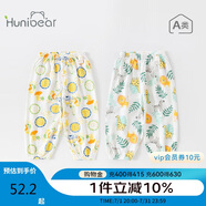 歡喜小熊6個月-3歲男寶寶防蚊褲2條裝夏季薄款純棉女嬰兒褲子束口長褲