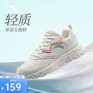 安踏輕便跑鞋女革面網(wǎng)面同款軟底跑步鞋減震防潑水運(yùn)動(dòng)鞋女旅游鞋