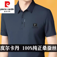 皮爾卡丹（pierre cardin）桑蠶絲短袖T恤男夏季純色印花翻領(lǐng)休閑上衣冰 絲薄款polo衫體恤 24143 上青 XL 175135-150斤