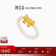 潮宏基珍珠足金黃金戒指女定價(jià) 蝴蝶結(jié) SRG33700090 14-17號(hào)
