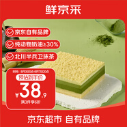 鮮京采【5月全新升級】抹茶芝士蛋糕300g 冰淇淋蛋糕零食糕點(diǎn)