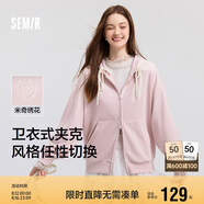 森馬迪士尼米奇家族合作外套女連帽寬松2025春季繡花夾克109125108001
