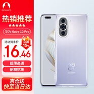 Snowkids適用于華為Nova 10 Pro手機殼huawei手機透明殼TPU防摔軟殼保護套超薄潮個性簡約男女款外殼