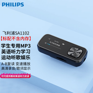 飛利浦（PHILIPS） SA1102飛利浦mp3隨身聽(tīng)學(xué)生版高中生初中小巧便攜式迷你小型只聽(tīng)歌專(zhuān)用屏幕 SA1102標配=mp3主機(不含內存)+耳機