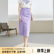 顏域（YANYEE）中長款開叉牛仔裙夏裝女2024年新款高腰顯瘦抱團(tuán)一步裙半身裙 紫色 XL