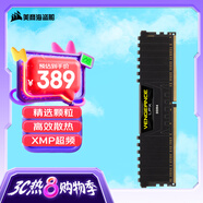 美商海盜船（USCORSAIR）16GB DDR4 3600 臺式機內存條 復仇者LPX系列 游戲型