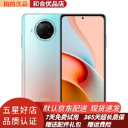 小米 紅米 note9 Pro 5G二手手機 全網(wǎng)通 120Hz刷新率 游戲手機  95新 湖光秋色 6+128GB