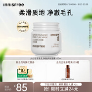 悅詩(shī)風(fēng)吟（Innisfree）火山巖泥膜100ml毛孔凈澈多效控油去角質(zhì)水潤(rùn)清潔面膜