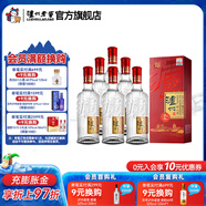 瀘州老窖瀘州酒 醉大牌 濃香型白酒 口糧酒 52度 500mL 6瓶 整箱裝
