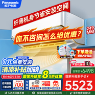松下（Panasonic）空調(diào)2匹冷暖變頻濾網(wǎng)自清掃納諾怡健康空調(diào)壁掛式新二級(jí)能效 2匹 二級(jí)能效 SH18KQ2