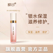 精心【北京協(xié)和】多元修護套裝禮盒眼霜精華水乳面霜護膚品保濕潤 多元修護保濕霜55g