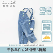 戴維貝拉（DAVE＆BELLA）兒童背帶褲男童褲子女童連衣褲寶寶秋裝嬰幼兒秋季幼童長褲 牛仔藍(lán) 66cm（12M(建議身高59-66cm)）
