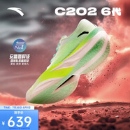 安踏C202 6代丨專業(yè)碳板馬拉松競速跑鞋氮科技男運動鞋112445570