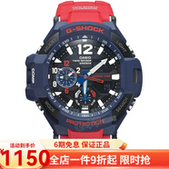 卡西歐（CASIO） 卡西歐(casio)男士手表 g-shock系列樹(shù)脂皮帶運動(dòng)手表送男友禮物 航空系列   GA-1100-2A