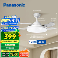 松下（Panasonic）風(fēng)扇燈繁星效果46瓦LED照明風(fēng)扇燈36寸 HHLZ2000 【包安裝】