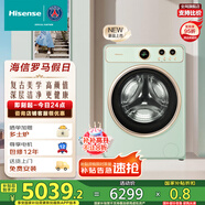 海信（Hisense）羅馬假日洗衣機 全自動滾筒洗衣機10公斤家用大容量 健康活水洗 WG100R6以舊換新