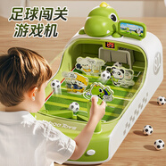奧智嘉兒童玩具3-6歲男孩生日禮物彈珠機早教闖關(guān)彈射桌面足球游戲機
