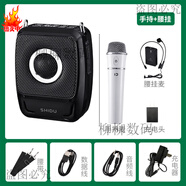 十度（SHIDU）S92小蜜蜂擴(kuò)音器教師專用上課無線話筒麥克風(fēng)導(dǎo)游喇叭揚聲器 經(jīng)典黑丨手持+腰掛雙無線版