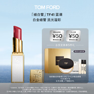 TOM FORD 全新細(xì)白管TF口紅唇膏41 日暮漿紅色 化妝品生日禮物女送女友