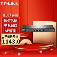 普聯(lián)（TP-LINK） 千兆企業(yè)級有線路由器 防火墻支持VPN 公司商用可統(tǒng)一控制AP管理 TL-ER5110G （貨發(fā)替換款）