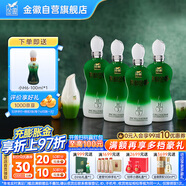 金徽 柔和H3 濃香型白酒 45度 500ml*4瓶 整箱裝