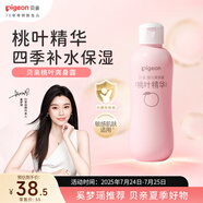 貝親（Pigeon）桃葉精華 嬰兒液體爽身露 四季通用 200ml IA171