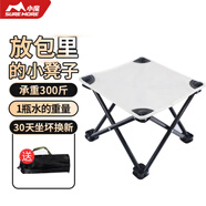 小魔折疊椅凳 馬扎戶外便攜式折疊凳子 釣魚高鐵旅行排隊(duì)神器 大號(hào)白