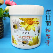 JMsolution美容院專(zhuān)用洋甘菊水份面部按摩膏乳霜1000g亮膚補水保濕身體按摩 1000g