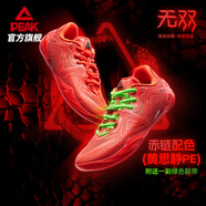 匹克（PEAK）無(wú)雙態(tài)極籃球鞋男2025新款秋冬緩震舒適男鞋耐磨實(shí)戰球鞋運動(dòng)鞋男 亮橙紅【赤鏈黃思靜PE】 42