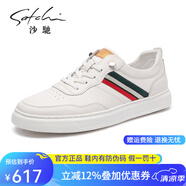 沙馳（SATCHI）男鞋2025春夏新款休閑皮鞋男士日常鞋子百搭舒適板鞋柔軟輕便 X20222776 41 比運動鞋偏大一碼