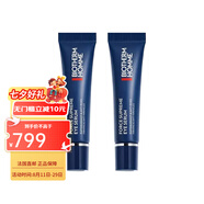 碧歐泉（BIOTHERM）男士藍(lán)鉆抗皺眼部精華 碧歐泉藍(lán)鉆眼霜 去黑眼圈 七夕禮物 2支裝 30ml
