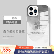 BMAD高端品牌暈染四葉草適用iPhone11手機(jī)殼14prox蘋果13promax金屬漆14p 玻璃-白色-白色暈染四葉草 iPhone 6s Plus