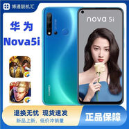 華為（HUAWEI）nova5i通4G八核全屏老人機智能手機學生網(wǎng)課游戲工作備用中老年機 Nova5i蘇音藍【充電器+保護殼】 6GB+128GB