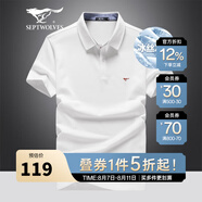 七匹狼短袖T恤男夏季冰絲涼感抗菌翻領(lǐng)商務(wù)男士POLO保羅打底衫休閑男裝 803(本白)-5A抗菌冰爽 4XL (190) 104A