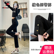 AEMAPE煙管褲女秋加絨牛仔女褲新款2025春秋季小個(gè)子八九分褲子女裝 黑色-八分-單褲 S （體重推薦90-100斤）