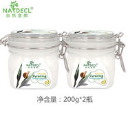 自然宣顏蝸牛精華保濕白白霜睡眠面膜免洗亮膚補水保濕收縮毛孔 2瓶送面膜2片