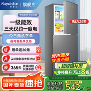 榮事達(dá)（Royalstar）小冰箱 租房用小型家用雙門電冰箱宿舍冷藏冷凍兩用節(jié)能 98A168【一級(jí)能效】【三天約一度電】灰
