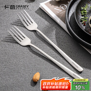 廣意 鈦凈化不銹鋼叉子西餐叉甜品叉水果叉沙拉叉餐具套裝2支裝GY1305