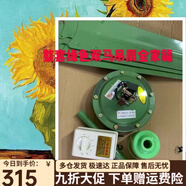 雙馬廣西柳州雙馬牌純銅吊扇工業(yè)復(fù)古學(xué)校風(fēng)扇家用吊扇大風(fēng)力強(qiáng)勁包郵 1.4米整臺(tái)綠色送掛鉤（廣西省內(nèi)拍）