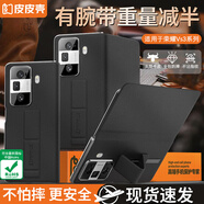 皮皮殼【京倉速發(fā)】適用榮耀magicv5真皮手機殼V3折疊屏手機保護套磁吸翻蓋智能視窗honor腕帶支架殼 榮耀VS3升級款【優(yōu)雅黑】鏡頭全包-真皮腕帶