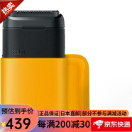 博朗（Braun）迷你剃須刀便攜電動(dòng)刮胡刀全身水洗胡須刀旅行 黃色