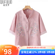 秋芙羅媽媽夏裝國風(fēng)T恤兩件套裝中老年人女裝50歲60洋氣衣服母親節禮物 粉紫 3XL 【建議115-130斤】
