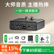 艾肯MobileU/mini外置iCON聲卡套裝電腦手機主播直播喊麥K歌麥克風(fēng)專(zhuān)業(yè)錄音話(huà)筒聲卡設備 mini黑色單聲卡【需接電腦】