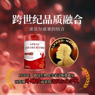 金盾葆貝適力血充配方奶粉高鐵諾貝爾卟啉鐵兒童女士孕媽產(chǎn)后哺乳期